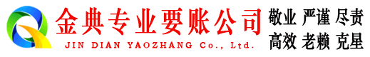 宁城追债公司